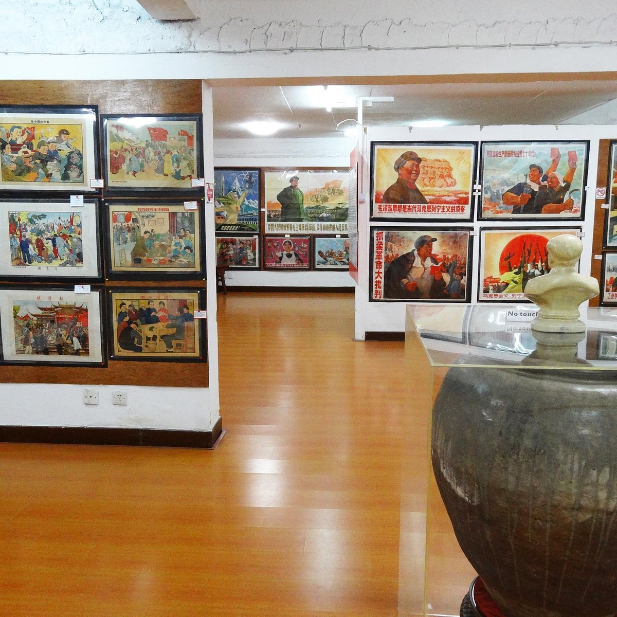 Shanghai Propaganda Poster Art Centre