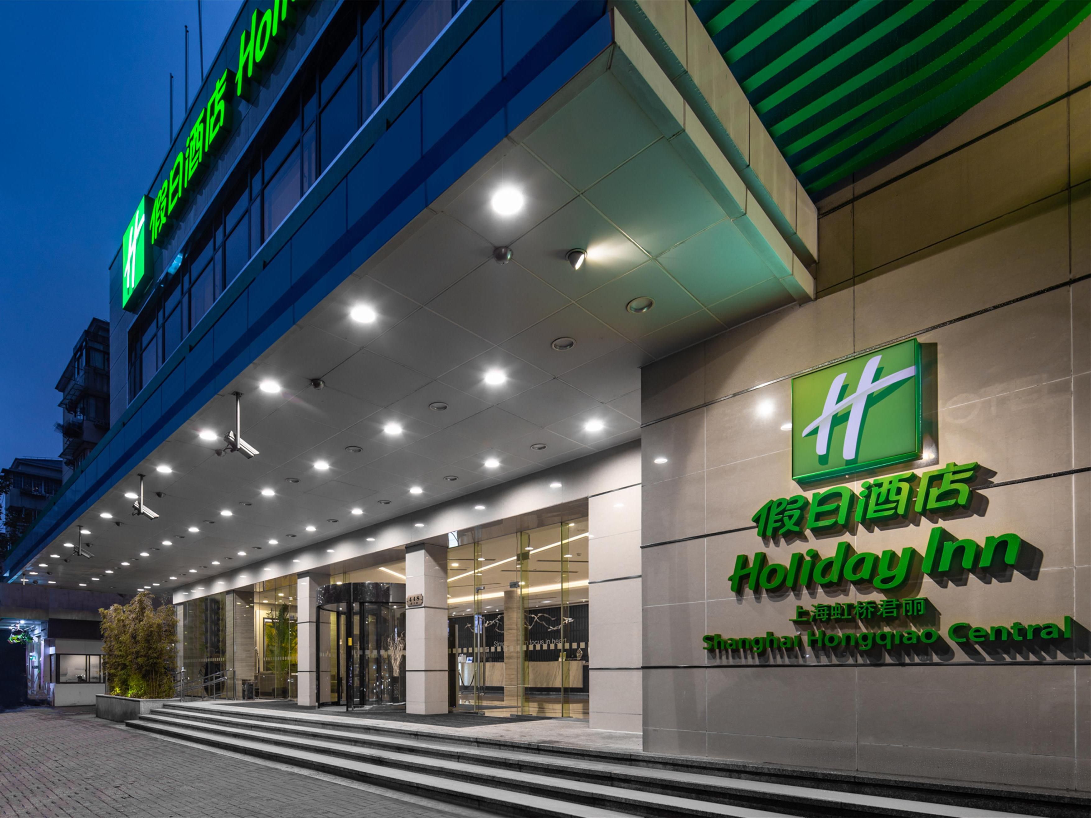 Holiday Inn Express Shanghai Hongqiao Central