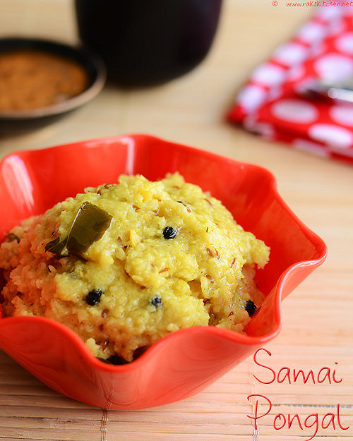 Samai Pongal