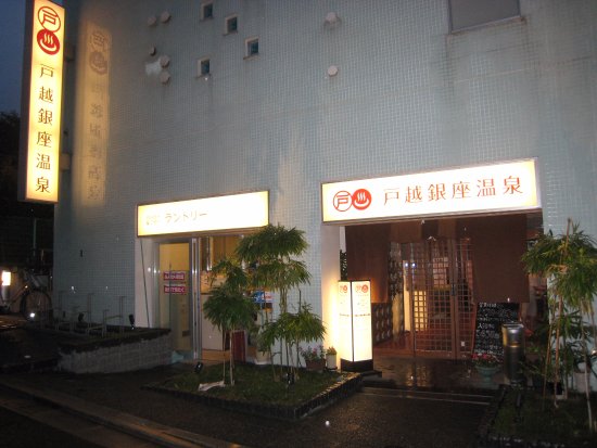 Experience the Onsen Culture