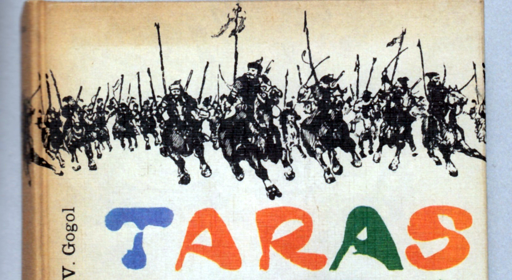 Libreria Il Saggiatore