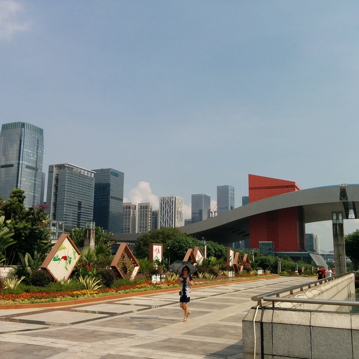 Shenzhen Zhongxin Bookstore