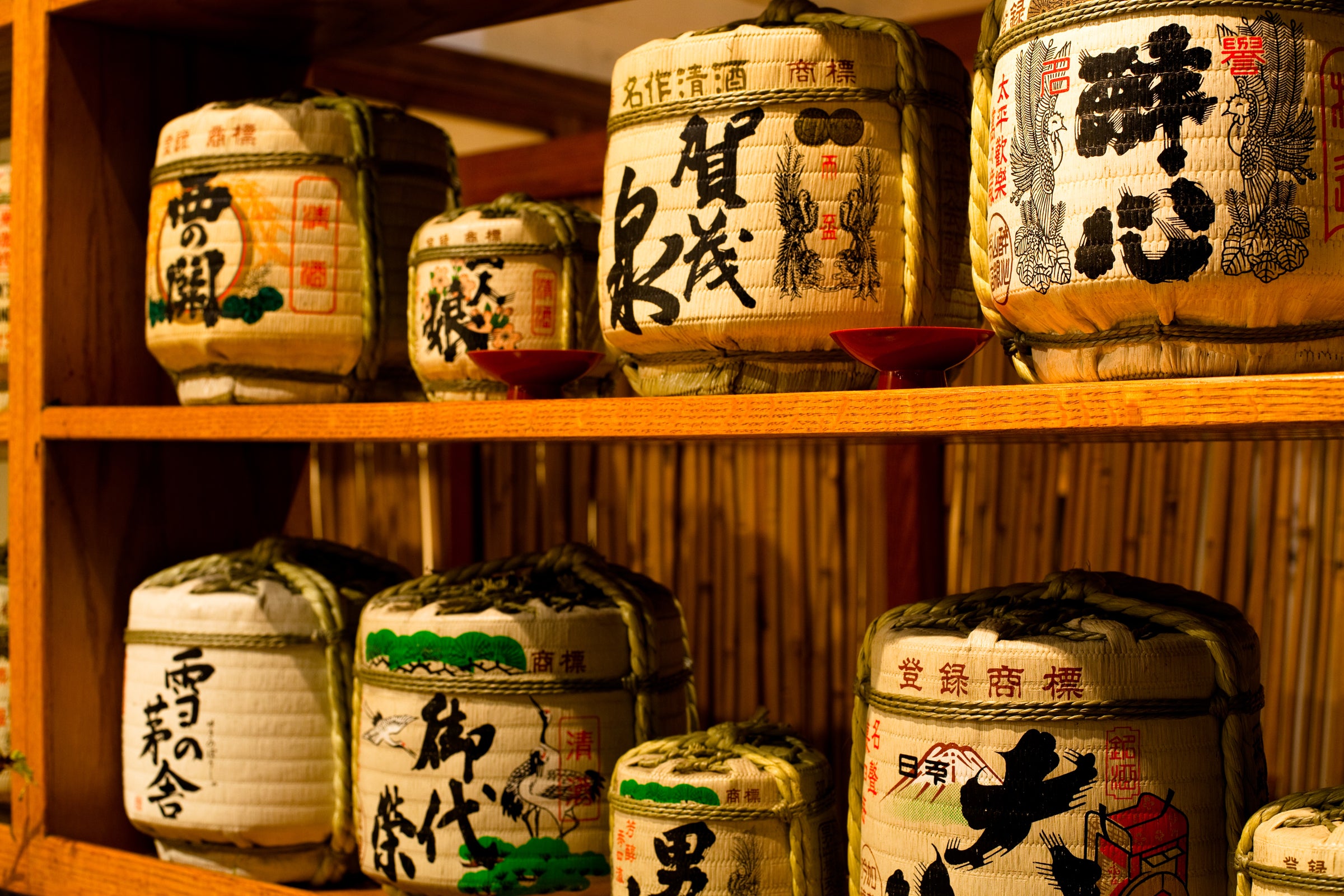 Sakagura