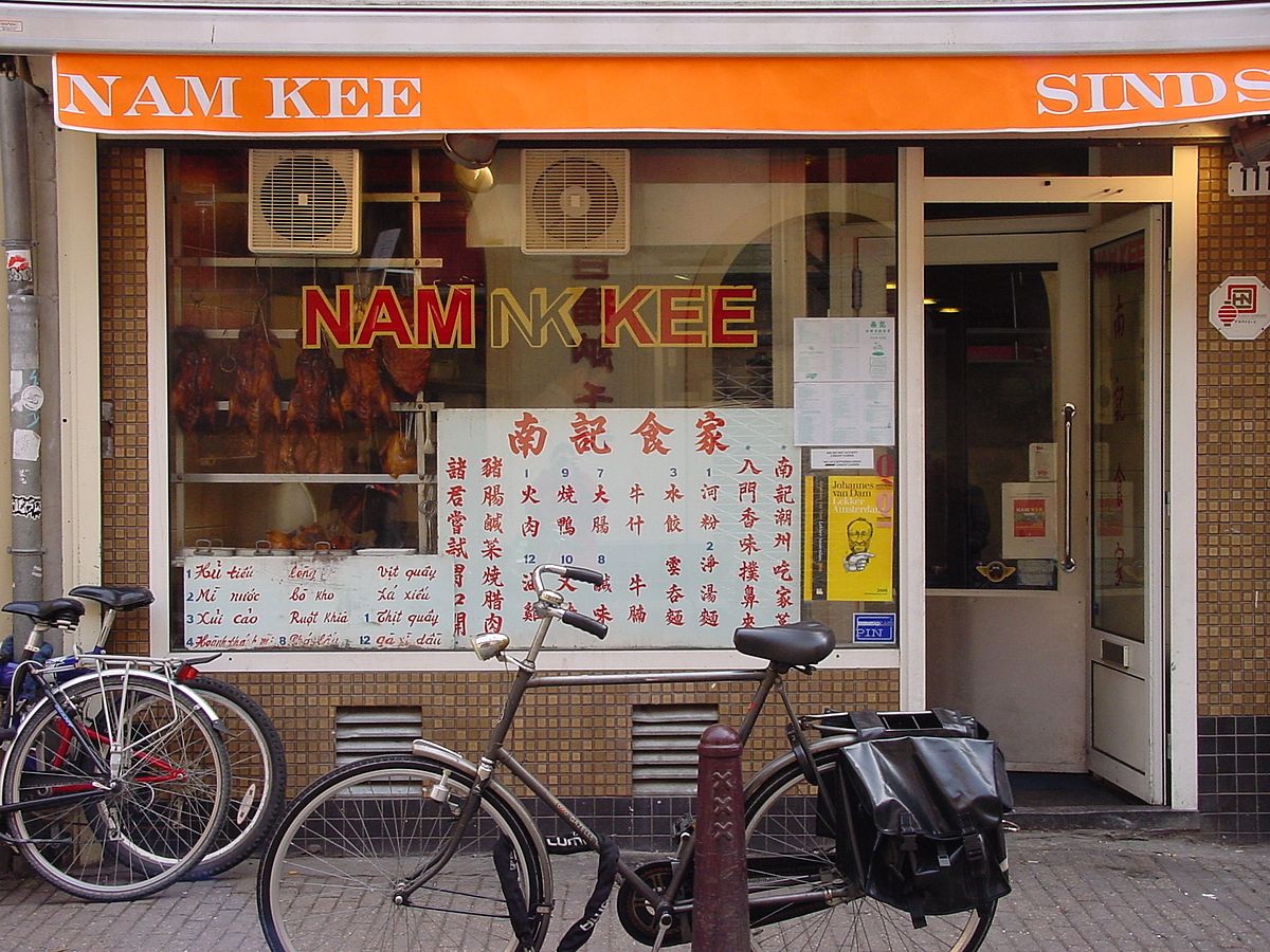 Nam Kee