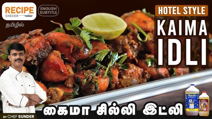 Chettinad Idli