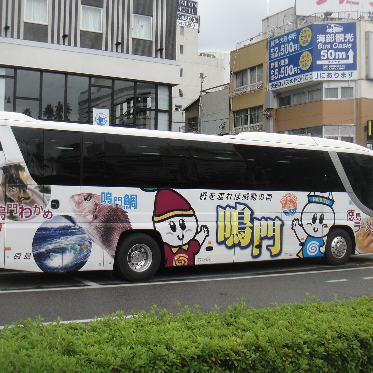Day 4: Tokushima Ramen and Local Markets