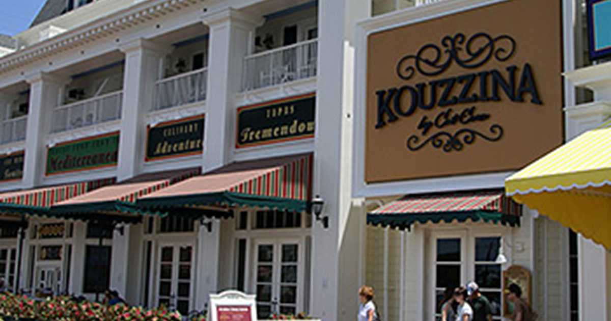 Kouzzina by Cat Cora
