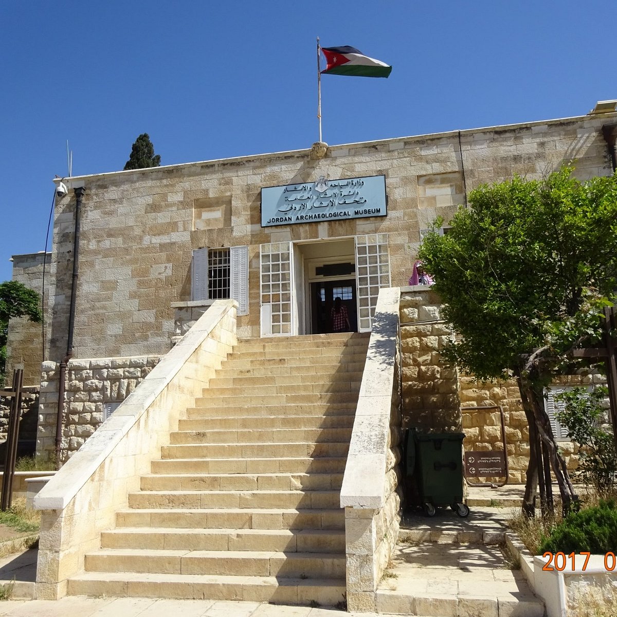 Amman Citadel Archaeological Museum