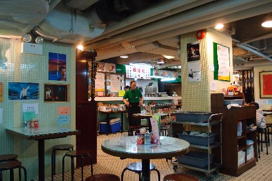 Lan Fong Yuen