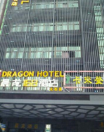 Motel 168