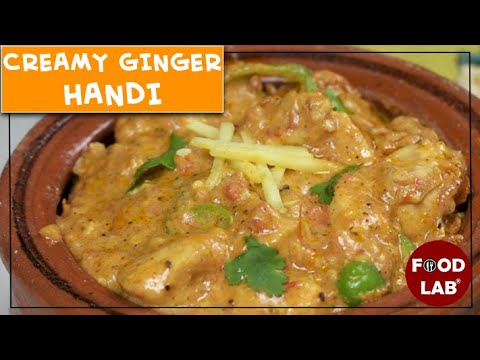 Ginger Chicken Handi