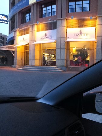 Patisserie Amoud