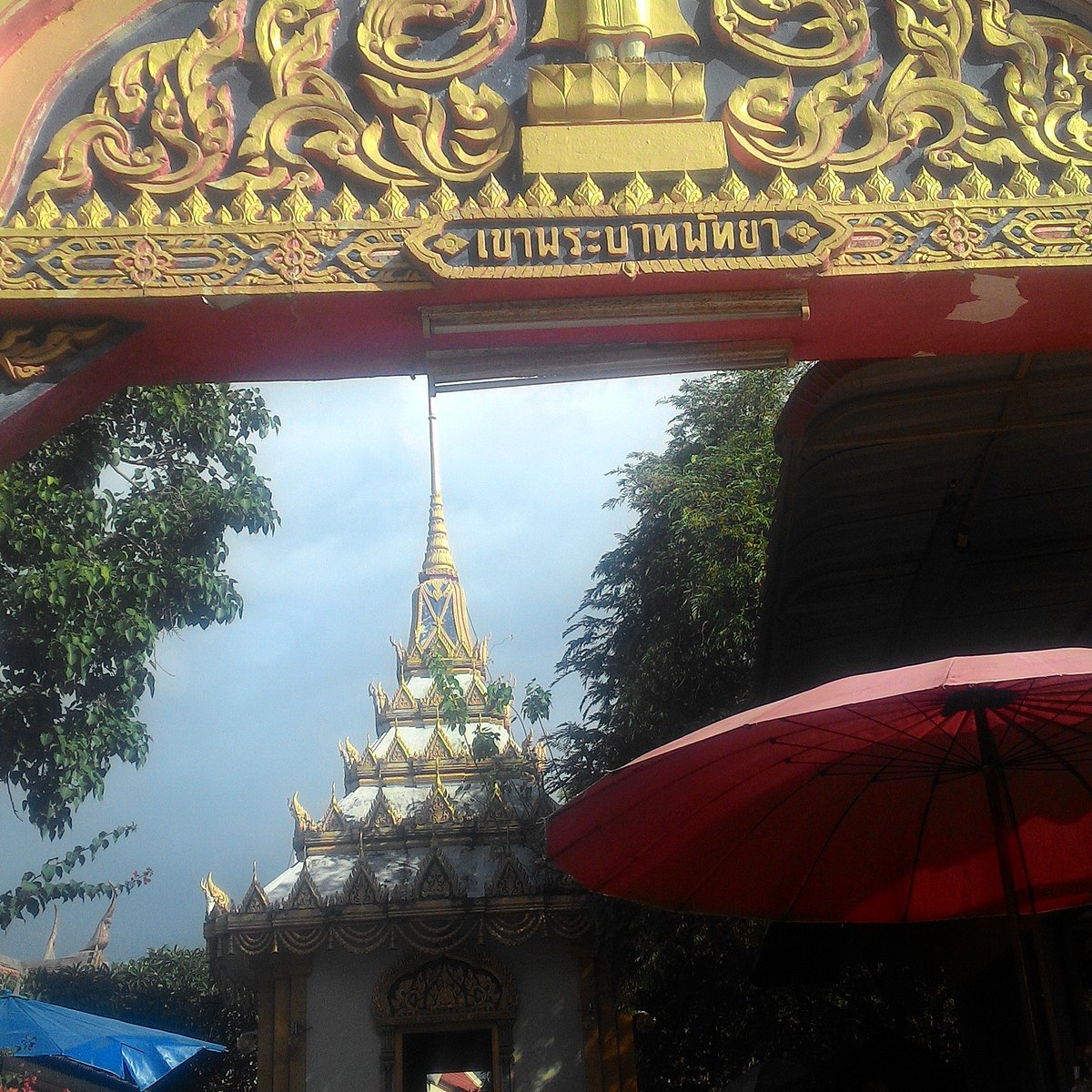 Wat Khao Phra Bat