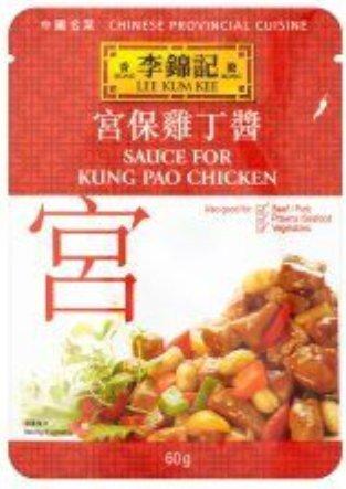 Gong Bao Chicken with a Twist