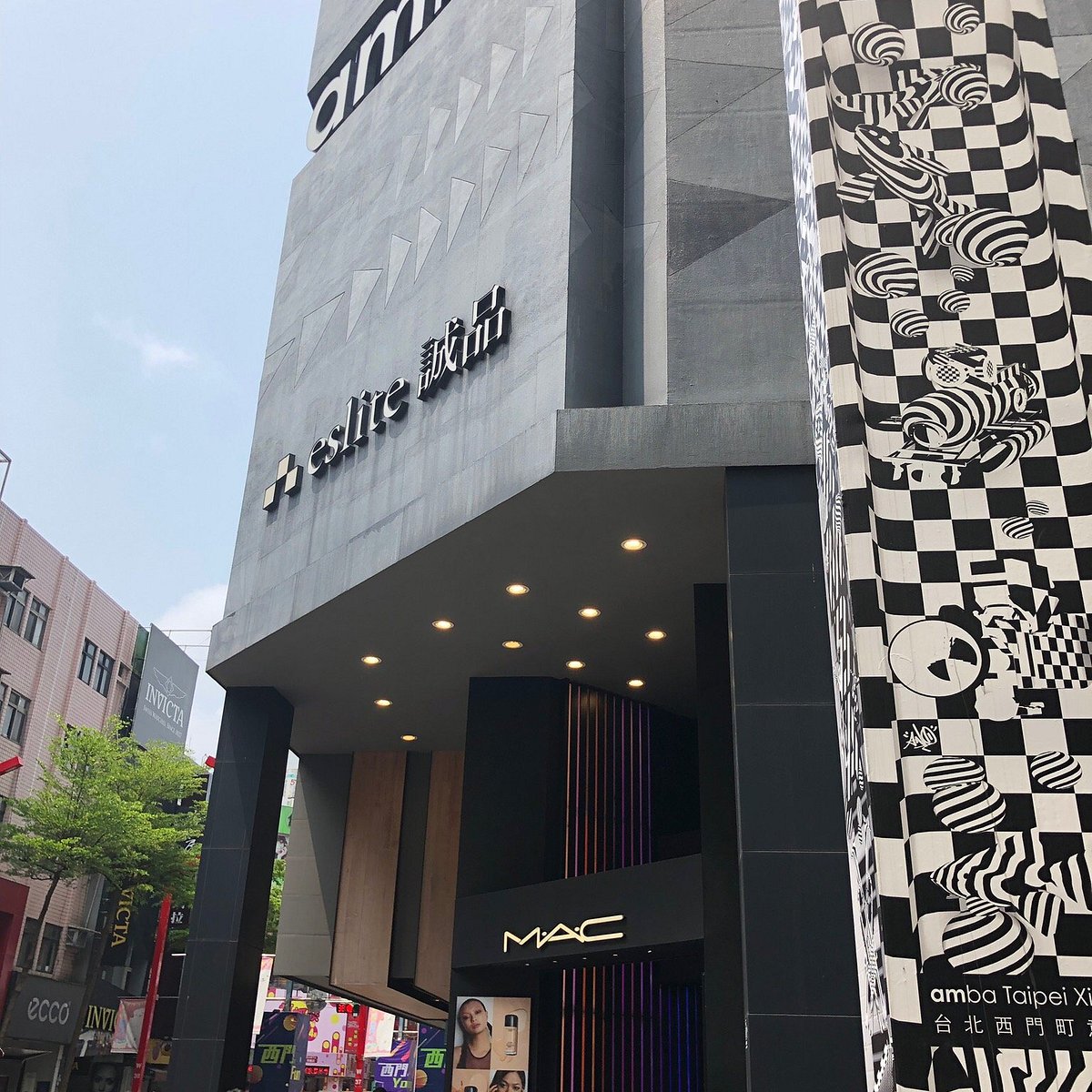 The Bookstore in the National Taiwan University